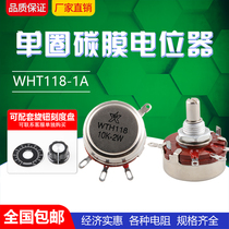 WTH118-1A 2W single carbon film potentiometer 1k 2K2 4K7 10K 470K 220K