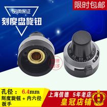 Multi-turn potentiometer knob XSN-Ⅲ 3590 WXD3-13 dial linear digital 2696