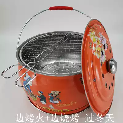 Retro charcoal grilled Brazier carbon Brazier grill grilled rice cake barbecue home rural portable heating stove
