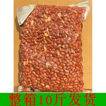 Peanuts 10kg of fried peanuts cooked bulk red salted peanut salted peanut food with large packaging original salt flavor