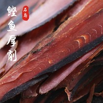 Dried bonito Whole bonito Dried bonito boiled soup dish Dried bonito Dried bonito Dried bonito Dried bonito Dried bonito Dried bonito Dried bonito Dried bonito Dried bonito Dried bonito Dried bonito