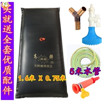 Solar hot water bag Solar hot water bag Solar hot water bag Solar hot water bag Rural sun hot water bag Solar hot water bag Solar hot water bag Solar hot water bag Solar hot water bag Solar hot water bag Solar hot water bag Solar hot water bag