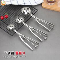 Ice cream ball digging spoon eating watermelon spoon Round ice cream spoon digging ball stainless steel fruit digging ball ice cream maker