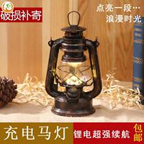 Kerosene lamp Old-fashioned horse lamp retro outdoor camping ceiling old ornaments nostalgic old memory led charging lamp