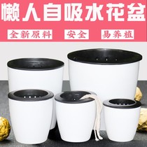 Green flower pot can store water automatically absorb lazy flower plate creative flower tray home office water-free potted plant