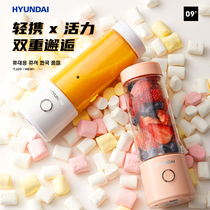 Korean modern juicer small portable juicer cup Household multi-function fried fruit electric mini juice cup