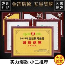Honor Wood bronze medal Wood certificate Gold leaf medal Authorization card Agent medal Custom membership plaque production
