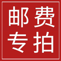 To fill the post of you fei zhuan pai