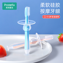 Children's toothbrush baby infants and young children soft silicone 0-1-2 13-4 years old and above for training