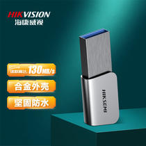 SeaConway view 64GB USB3 1 metal U disc computer on-board tender High-speed Youpan System disc Official Flagship