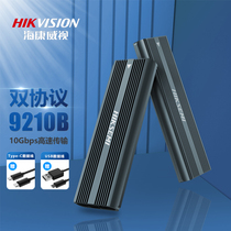 Sea Conway view M 2 solid hard disc case nvme ngff turn usb3 1 external reader ssd aluminum alloy