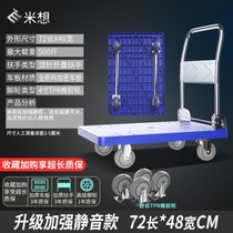 Folding muted small cart pull wagon light Home trolleys Carrying car Trailer portable flatbed Carrillara caravan