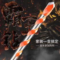 Versatile Germanys four-edged barking drill can be drilled with dry-beating glass tiles metal alloy cross-edge barking drill
