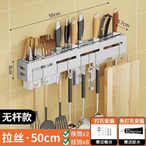 Home Kitchen Wall-mounted Seasoning Goods Shelf Multifunctional Tool Holder Free of perforated Contained Shelf Supplies Large