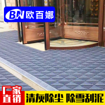 Aubina gate dust mat hotel supermarket entrance plastic mat mall entrance three-in-one dust mat
