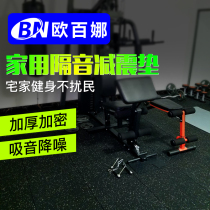 Oberna gym floor rubber mat home fitness buckle splicing rubber mat dumb barbell sound insulation cushion
