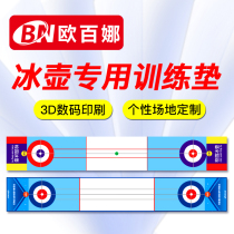 Oberna curling sports flooring company team building special custom ground glue children shuffleboard pvc plastic floor