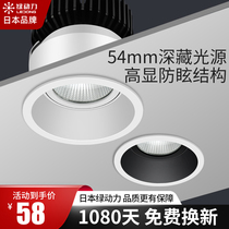 Green-powered spotlight Embedded COB narrow side no main light Living room Home deep anti-glare lighting Led cylinder light ceiling lamp