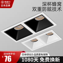 Green-powered double-headed spotlight led ceiling lamp embedded light lavish home square anti-glare No main light bucket liner lamp