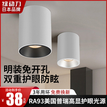 Led Minning cartridge lamp anti-glare ceiling lamp Home cob spotlight free of open pore suction top Living room Lighting Circular No main lamp