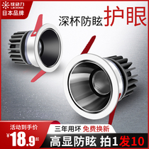 Green Power Cob Spotlight Home Light Lavish Narrow Side Embedded Deep Anti-glare Spotlight Ceiling Light Living Room Led Wash Wall Light