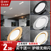 Cylinder light led ceiling lamp embedded hole lamp Home Jane lamp Living room Dongle Light Ceiling Lamp Tricolor Spotlight Bull Eyellamp