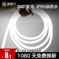 Green power round light strip led flexible 360 degree luminous outdoor waterproof hose light strip Neon 220v light strip