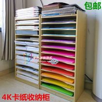 4K open cardboard frame simple solid wood material cabinet containing cabinet Painting cabinet Painted Paper Cabinet Fine Art Room