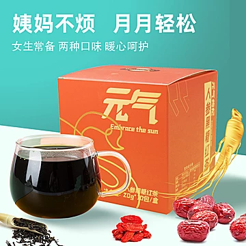 【稳定签到】黑糖姜枣茶红糖姜茶200g[40元优惠券]-寻折猪