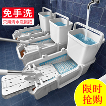 New house cleaning tools Mop A Mop A Net Sloth Tug Deity Cleaner Dual-use Dry Wet Tablet Mopping Cloth
