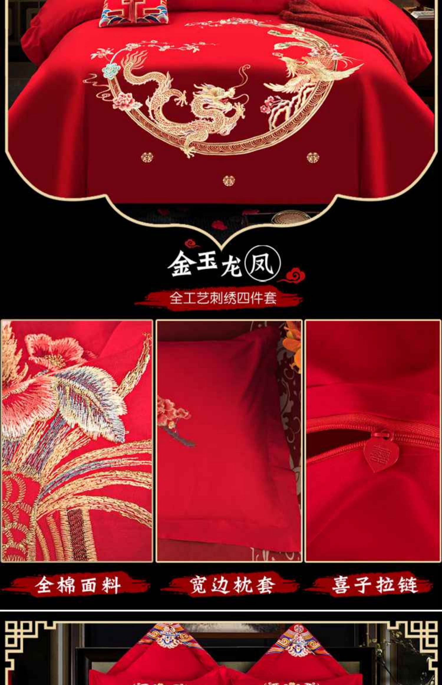 详情