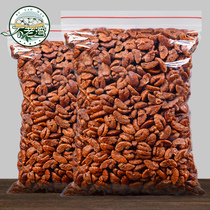 New Years goods Linan pecan kernels Small walnut meat bagged 500g Spring Festival buy bulk snacks fried nuts kernels