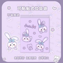 Star dew garbage bag Linga Bell car can be pasted portable student table side garbage bag attached to the table