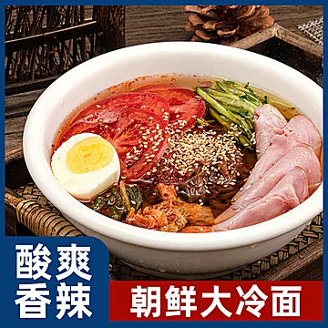 东北粗粮冷面玉米面条500G*5袋[10元优惠券]-寻折猪