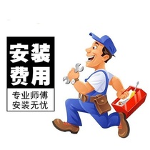 Service fee for on-site installation of range hood water heater (please read carefully before shooting)