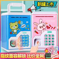 Childrens piggy bank girls 5 cute cartoon trembles can be available Net Red 6 Boys anti-fall not to take piggy bank