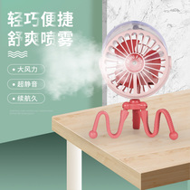 Spray Mini small fan portable clip silent usb octopus bb stroller large wind handheld charging fan