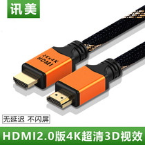 hdmi high-definition line 2 0 version hidm extended himd cable hmid data himi connection hdni cable hdm1 switch hdim engineeringd