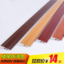 Owen floor flat buckle bead aluminum alloy threshold strip door strip flat edge seam gray tile Universal