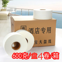 Large roll paper toilet paper commercial large plate paper roll paper household toilet paper hotel bathroom affordable full box