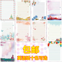 Rainbow bird personality writing paper A4 color letter paper pattern English paper tape pattern A4 homework paper