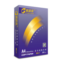 paperone Baiwang colorful Gaopinle a4 paper 500 sheets a4 paper printing copy paper 70g 80g