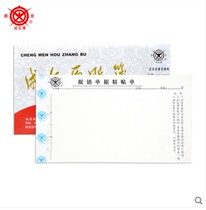 Written thick reimbursement documents paste list 301-26 expense accounting reimbursement documents financial supplies