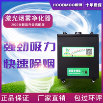 Industrial welding smoke purifier Mobile laser marking engraving chapter Odor removal smoke exhaust machine Welding dust purifier