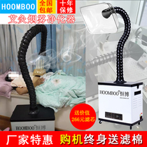 Moxibustion smoke purifier Smoking machine smoke extractor Household smoking machine artifact Smoke removal smoke exhaust system Health hall