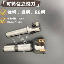 Indexable end mill Mohs No. 3 Mohs No. 4 R8 shank CNC taper shank milling cutter disc 90 degree right angle surface milling cutter disc