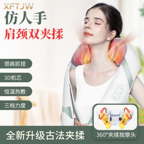 Cervical Spine Massager Multifunction Kneading Home Neck Waist Leg Hot Compress Kneading Massage Shawl Vehicular Massage Instrument