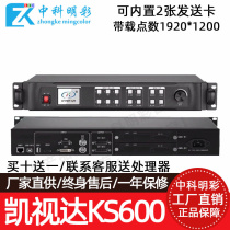 ksvsion da KS600 880 890 910p 920P U1 U2 U3 U3Pro HD video