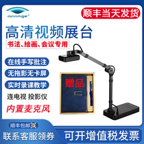 Liangtian high-shooting instrument Class recording equipment Web live distance learning course micro-course physical projector video booth YL1510AF Scanner Teaching high-shooting instrument YL1050AF