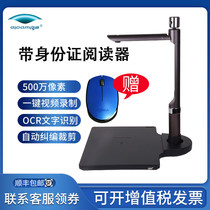 Liangtian high-speed camera ID card reading S500L S500A3B S1000 S1500A3AF S1800A3 High-definition pixel S520R